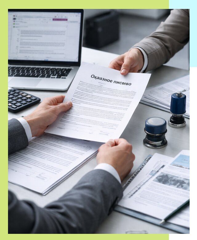 Оформление отказного письма для Wildberries в Кимрах